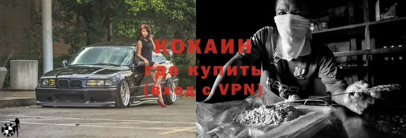 гидра как войти  Дно  Кокаин Fish Scale  магазин продажи  