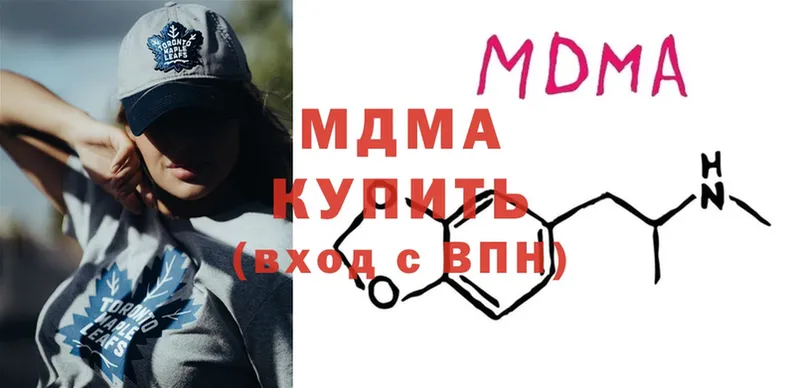 это клад  Дно  МДМА crystal 