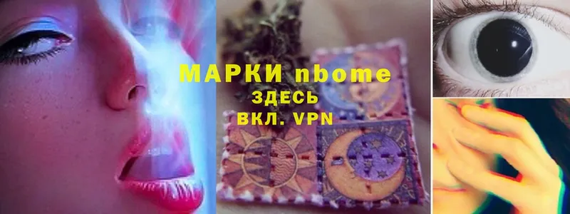 Марки N-bome 1,8мг  ссылка на мегу маркетплейс  Дно 